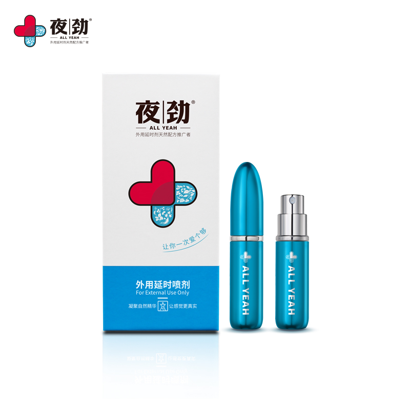 夜劲s喷剂6ml 外用延时喷剂 18周岁以上成年男性