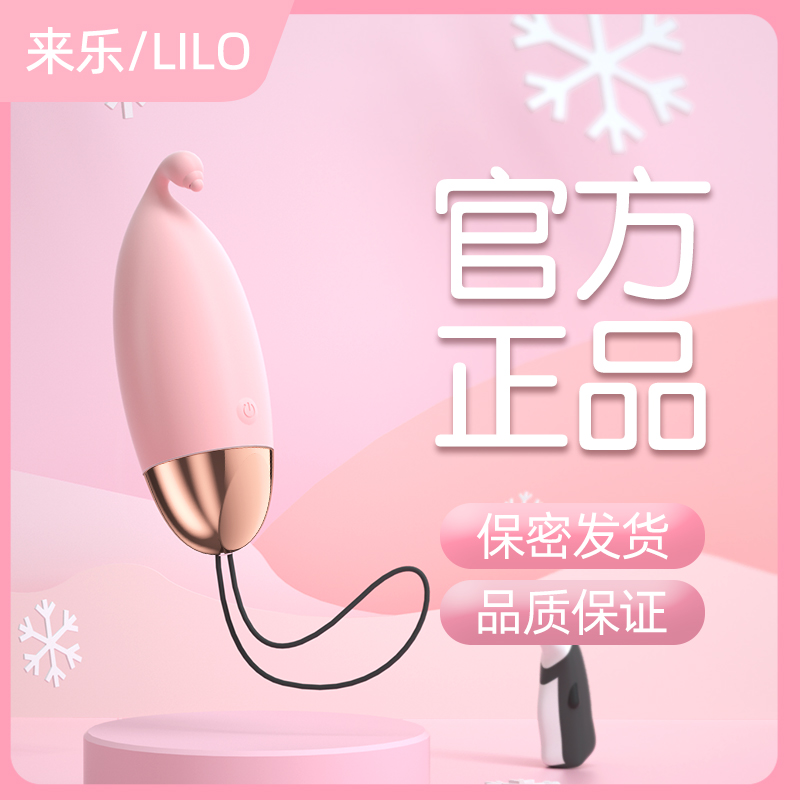 USB软萌小企鹅 LILO®/来乐®  调情、自慰 硅胶+ABS