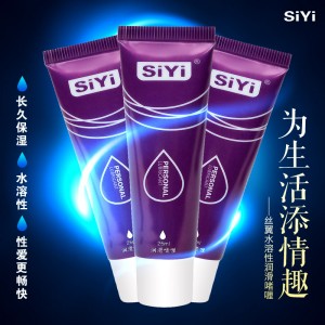 SIYI润滑啫喱 25ml SIYI/丝翼 18岁以上成年人