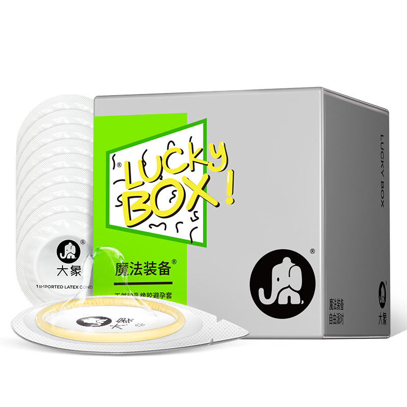 Lucky Box系列幻薄款魔法装备10只装 大象  为爱加油  享受爱的加成