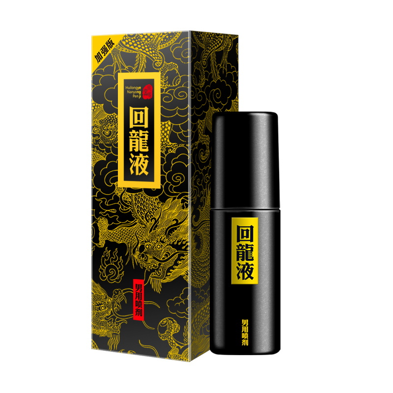 回龙液 加强版 15ml 耐氏   耐力 情趣  持久