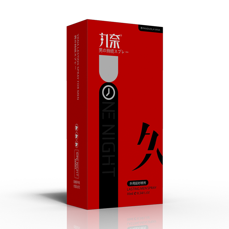 丸奈 男士劲能喷剂 红金款 10ml   专注男性 品质值得信赖