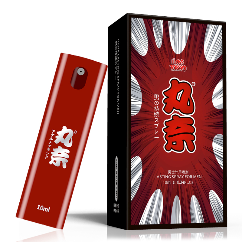 丸奈 男士喷剂 京都款 10ml   日本技术  创新工艺