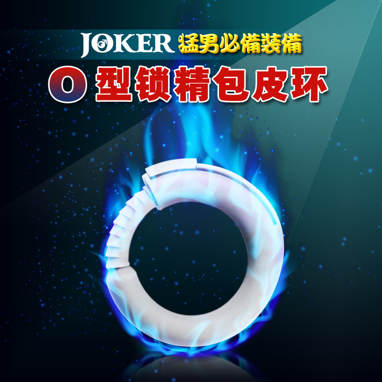 jokerO型环-灰色  拉链设计 自由调控