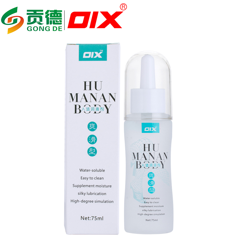 OIX 爽滑型 润滑油75ml   可在性生活中起到润滑作用