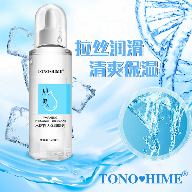 TONOHIME 水溶性润滑剂 冰感200ml（尖嘴）   透明凝胶