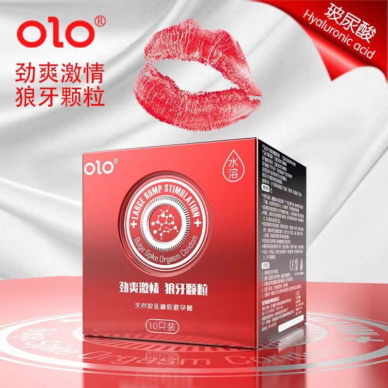 OLO NEO激情-红 10只装    劲爽激情，狼牙颗粒!让你的爱爱之路，[浪]一点!