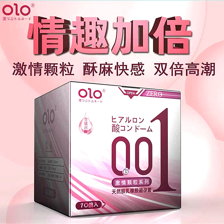 OLO 经典新版 红色10只装    波点螺纹组合