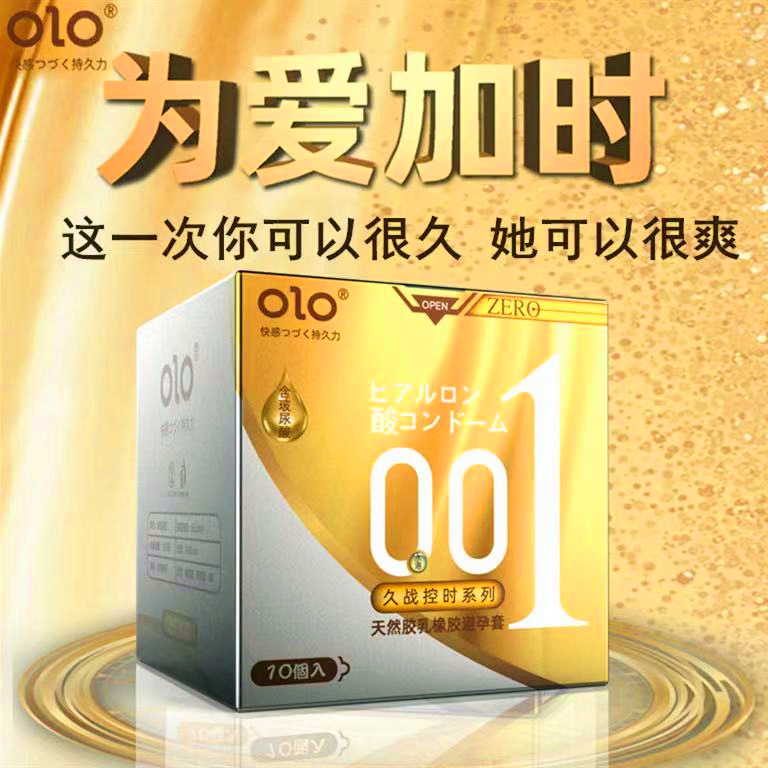 OLO 经典新版 金色10只装   波点螺纹组合