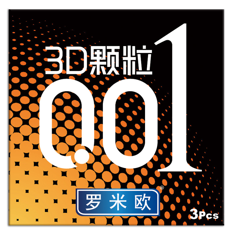 罗米欧 3D颗粒001 3只装   水性润滑 畅快激情