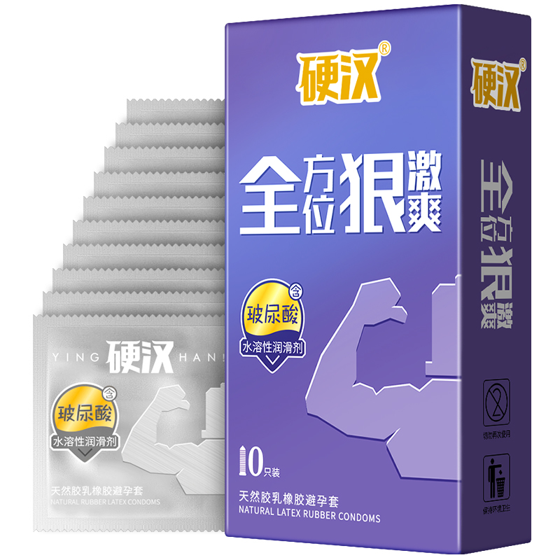 尚牌 硬汉玻尿酸狠激爽 10片装   紧致超薄，贴合易戴润滑舒适更呵护