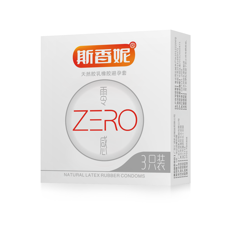 斯香妮 零感zero3只装  零束缚  零空隙