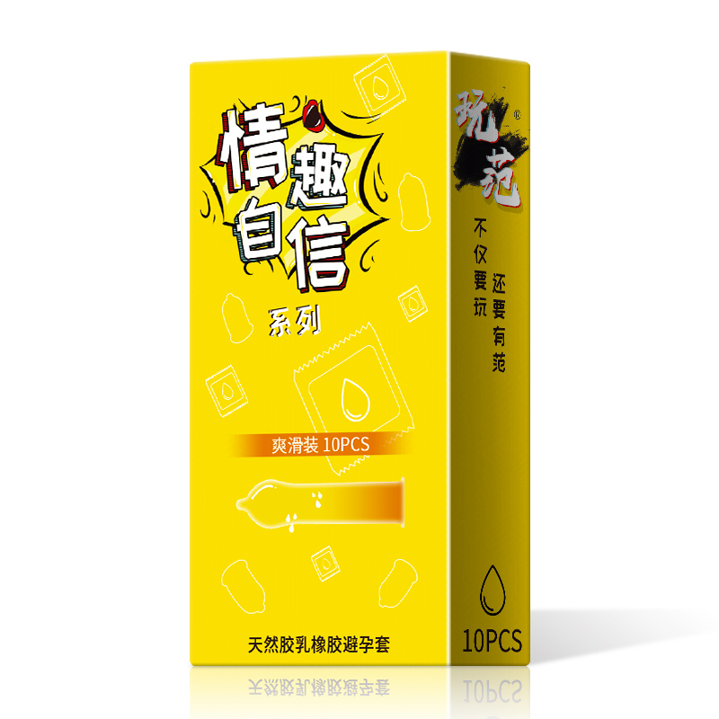 TC0-玩范 自信系列 爽滑 10只装    超薄贴合