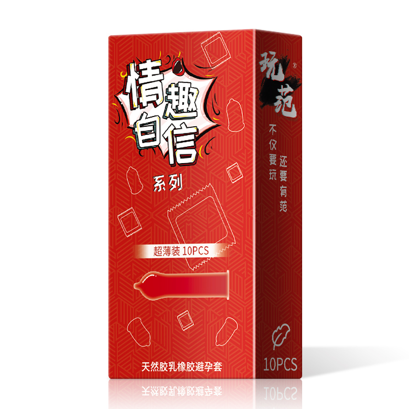 TC0-玩范 自信系列 超薄 10只装   超薄贴合