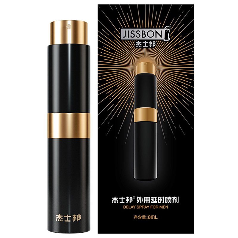 男士外用延时喷剂8ml 杰士邦（新品）  用于有需要延长性生活时间的男性